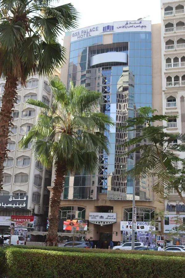 Gss Palace Hotel دبي